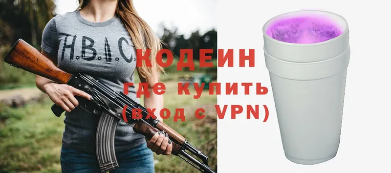 mega tor  Верхний Тагил  Codein Purple Drank 