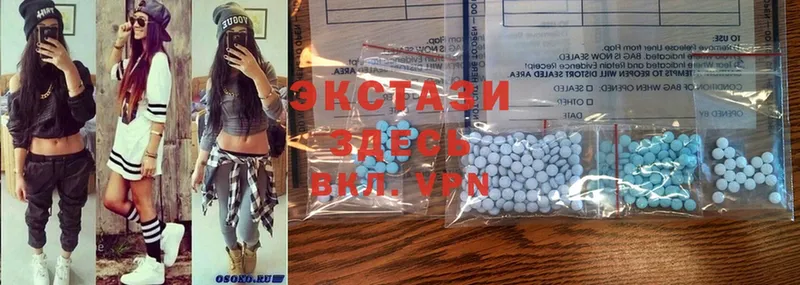 продажа наркотиков  hydra как зайти  Ecstasy 280 MDMA  Верхний Тагил 